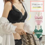 ブラ＆ショーツセット 上下セット ノンワイヤーブラ | PlusNao | 詳細画像1 