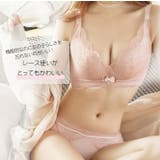 ブラ＆ショーツセット 上下セット ノンワイヤーブラ | PlusNao | 詳細画像4 