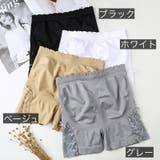 ペチパンツ ペチコート レディース | PlusNao | 詳細画像11