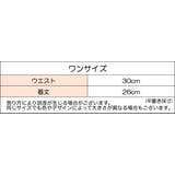 ペチパンツ ペチコート レディース | PlusNao | 詳細画像12