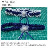 ガーターリング 1ペア ガーターベルト | PlusNao | 詳細画像8 
