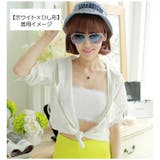 チューブトップ ベアトップ インナー | PlusNao | 詳細画像10 