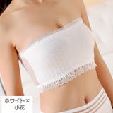 チューブトップ ベアトップ インナー | PlusNao | 詳細画像16 