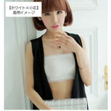 チューブトップ ベアトップ インナー | PlusNao | 詳細画像2 