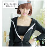 チューブトップ ベアトップ インナー | PlusNao | 詳細画像6 