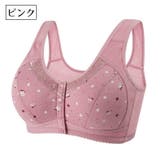 ブラジャー フルカップ 単品 | PlusNao | 詳細画像11 