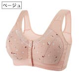 ブラジャー フルカップ 単品 | PlusNao | 詳細画像12 