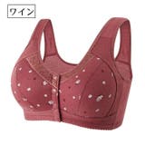ブラジャー フルカップ 単品 | PlusNao | 詳細画像13 