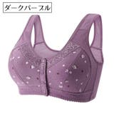 ブラジャー フルカップ 単品 | PlusNao | 詳細画像14 