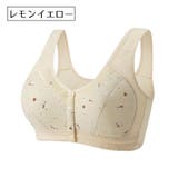 ブラジャー フルカップ 単品 | PlusNao | 詳細画像16 
