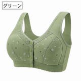 ブラジャー フルカップ 単品 | PlusNao | 詳細画像17 