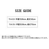 ペチコート 50cm 70cm | PlusNao | 詳細画像10 