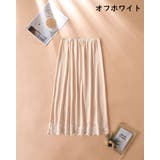 ペチコート 50cm 70cm | PlusNao | 詳細画像9 