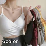 キャミソール パッド付き ブラトップ | PlusNao | 詳細画像1 