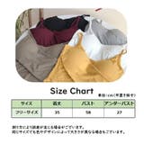 キャミソール パッド付き ブラトップ | PlusNao | 詳細画像20 
