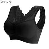 ブラトップ ハーフトップ ショート丈 | PlusNao | 詳細画像16