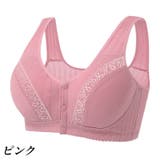 フルカップブラ ノンワイヤー ブラジャー | PlusNao | 詳細画像2 