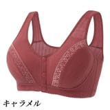 フルカップブラ ノンワイヤー ブラジャー | PlusNao | 詳細画像5 