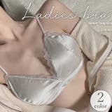 三角ブラ ノンワイヤーブラ ブラジャー | PlusNao | 詳細画像1 