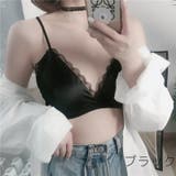 三角ブラ ノンワイヤーブラ ブラジャー | PlusNao | 詳細画像5 