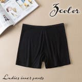 インナーパンツ レディース 下着 | PlusNao | 詳細画像1 