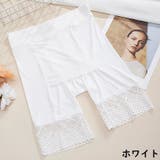 ペチパンツ ペチコート レディース | PlusNao | 詳細画像16