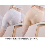ペチパンツ ペチコート レディース | PlusNao | 詳細画像9