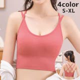 スポーツブラ ノンワイヤー ブラジャー | PlusNao | 詳細画像1 