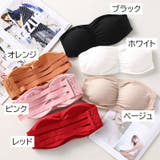 チューブトップブラ ストラップレスブラ ブラジャー | PlusNao | 詳細画像14 