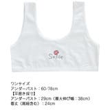 ジュニアブラ キッズブラ ハーフキャミソール | PlusNao | 詳細画像12 