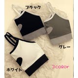 ジュニアブラ キッズブラ ハーフトップ | PlusNao | 詳細画像12 