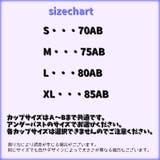 ノンワイヤーブラ レディース インナー | PlusNao | 詳細画像20