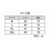 スリップ レディース キャミソール | PlusNao | 詳細画像11