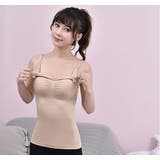 マタニティーキャミソール 授乳キャミソール カップ付き | PlusNao | 詳細画像3 