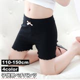 ペチパンツ オーバーパンツ タップパンツ | PlusNao | 詳細画像1 