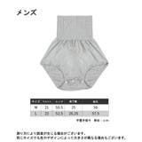 おむつカバー オムツカバー 介護用下着 | PlusNao | 詳細画像15