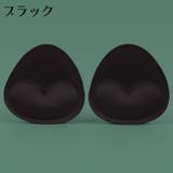 ブラパッド ブラパット 1ペア | PlusNao | 詳細画像9
