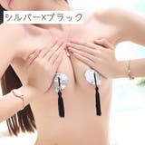 ニップレス レディース ニップル | PlusNao | 詳細画像16 