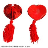 ニップレス レディース ニップル | PlusNao | 詳細画像20 