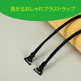 ブラストラップ 2ペア レディース | PlusNao | 詳細画像5 