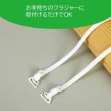 ブラストラップ 2ペア レディース | PlusNao | 詳細画像6 