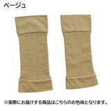 二の腕サポーター 両腕用 1ペア | PlusNao | 詳細画像10 