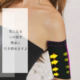 二の腕サポーター 両腕用 1ペア | PlusNao | 詳細画像3 