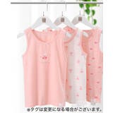 タンクトップ 3枚セット キッズ | PlusNao | 詳細画像3 