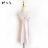 スリップ レディース ランジェリー | PlusNao | 詳細画像15 