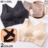 ナイトブラ レディース 大きいサイズ | PlusNao | 詳細画像1