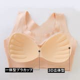 ナイトブラ レディース 大きいサイズ | PlusNao | 詳細画像5