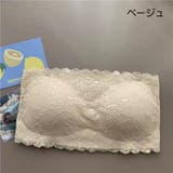 ストラップレスブラ チューブトップ カップ付き | PlusNao | 詳細画像6 