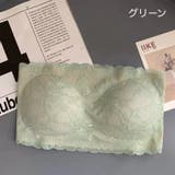 ストラップレスブラ チューブトップ カップ付き | PlusNao | 詳細画像8 