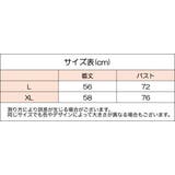 キャミソール タンクトップ ノースリーブ | PlusNao | 詳細画像19 